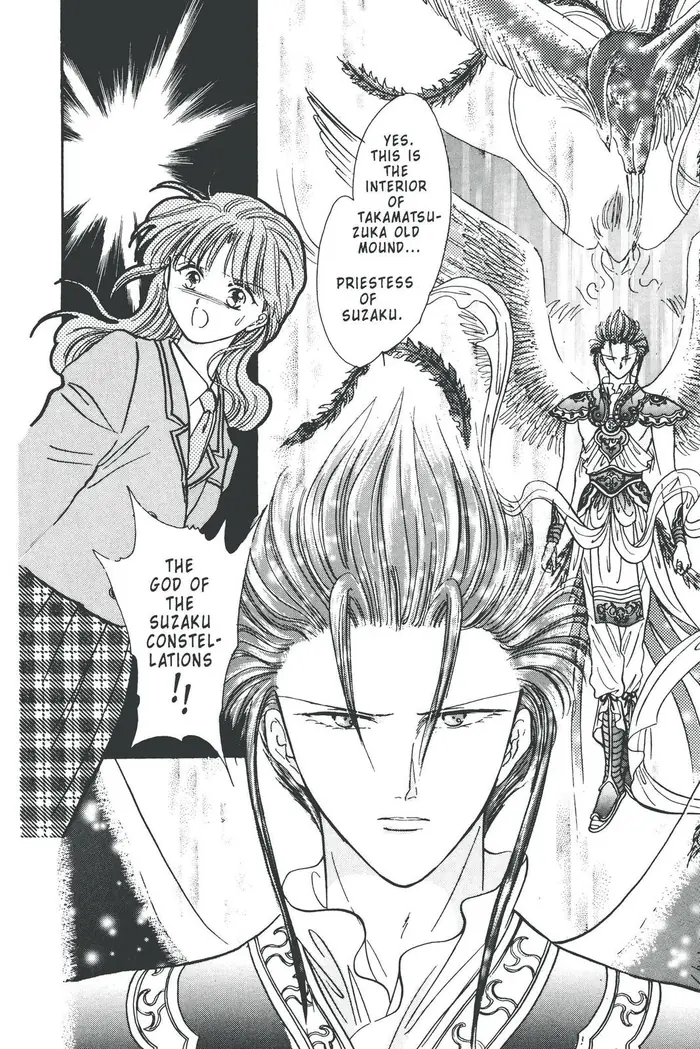 Fushigi Yuugi Chapter 78 image 45_optimized